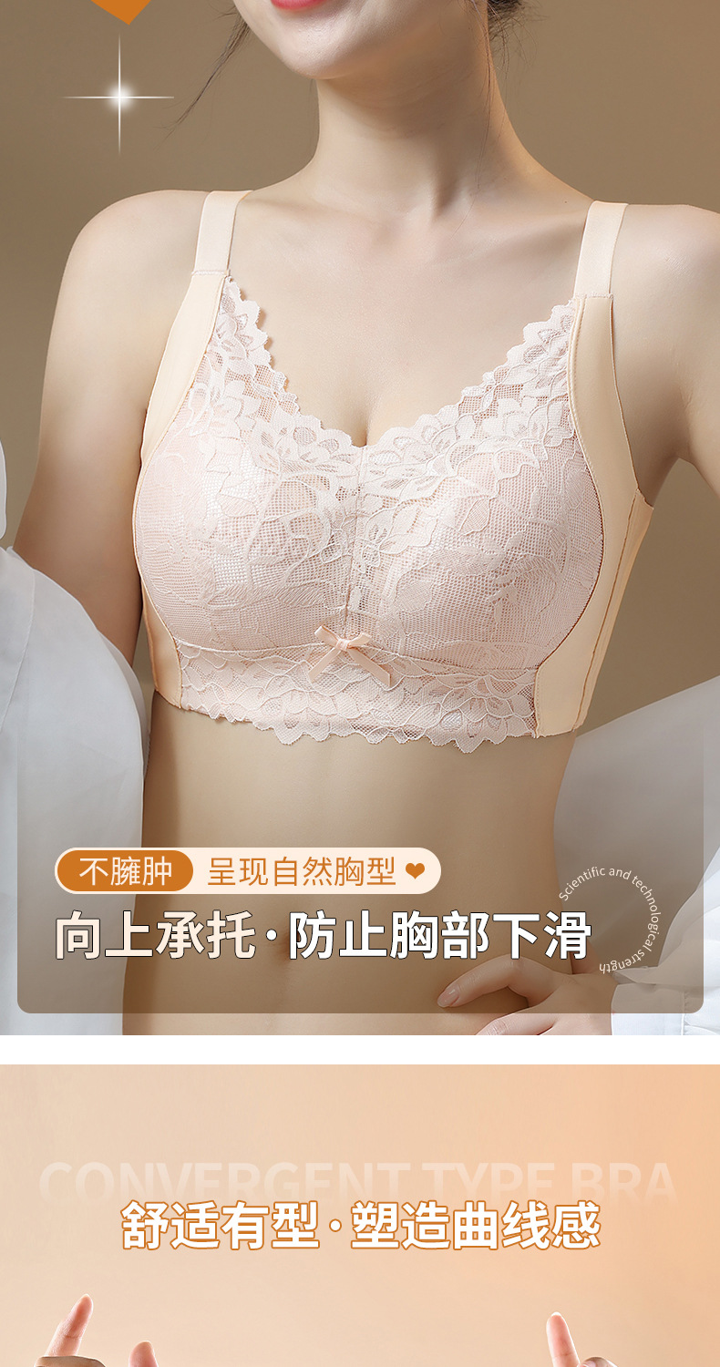 蕾丝内衣女大胸显小薄款聚拢显瘦防下垂收副乳透气无钢圈调整文胸详情6