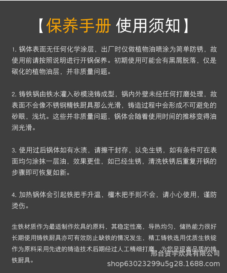 黑色不粘锅家用炒锅煎锅18cm炒菜锅家庭厨房用具详情8