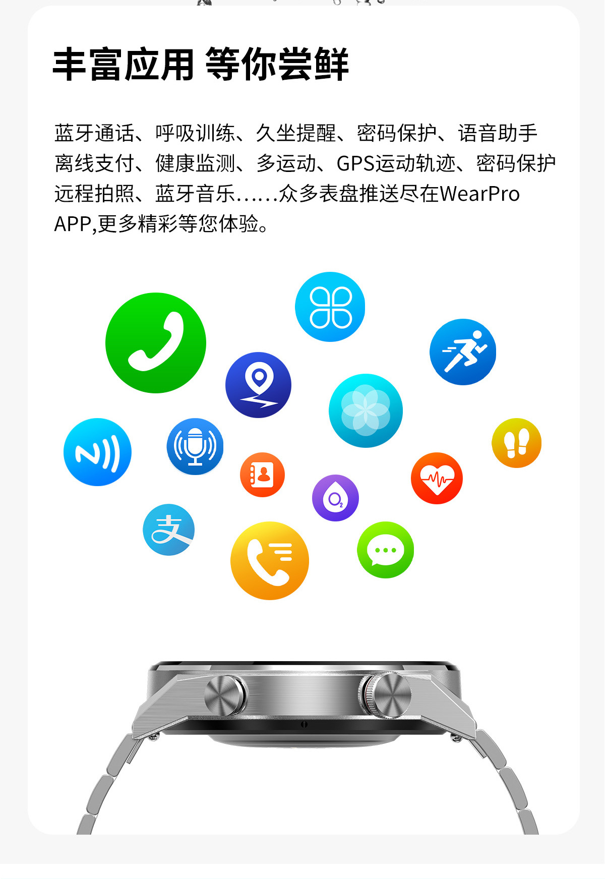 华强北智能手表蓝牙通话 运动手表测心率  呼吸训练 蓝牙音乐播放详情19