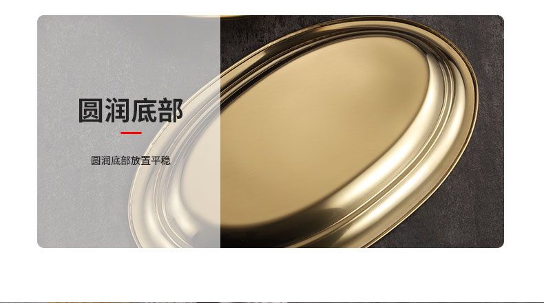 工厂直销不锈钢椭圆盘蛋形蒸鱼盘 韩式金色盘子烧烤肠粉餐盘详情12