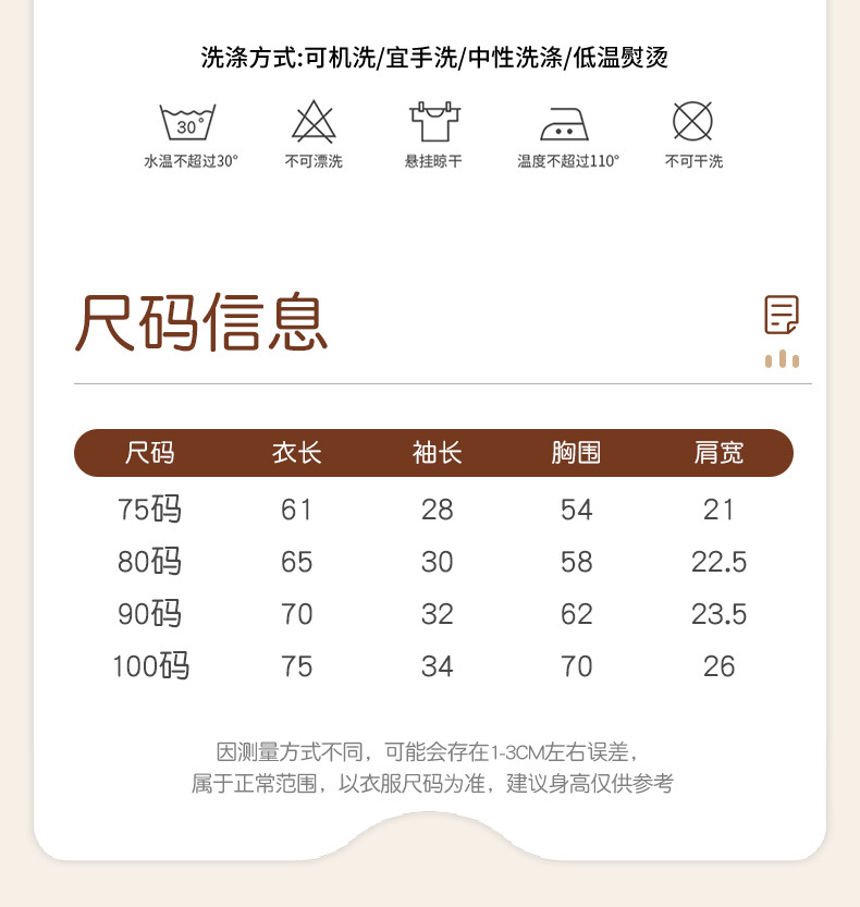 宝宝拖地爬爬服拖把侠连体衣防脏神器擦地板爬行服详情5