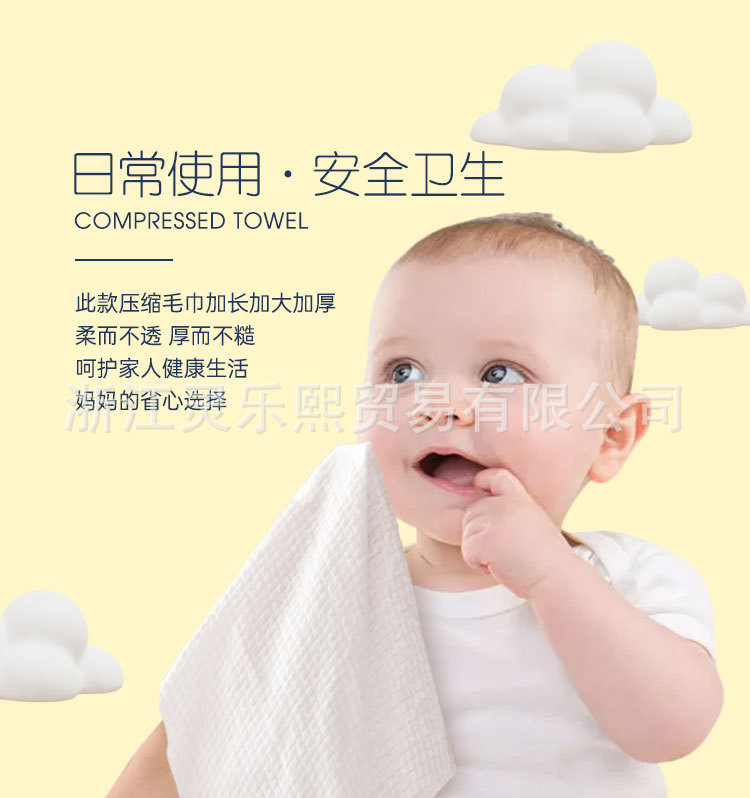 وتقوم Lingxi بتنظيف مناشف الوجه لمرة واحدة، المناشف المضغوطة، وغسل الوشاح الأطفال وتغليفها بشكل مستقل في رحلات جوية pic 8