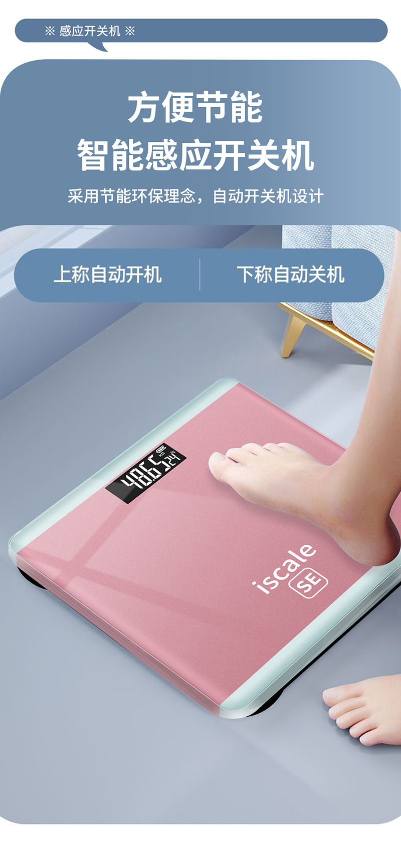Cross-border manufacturer electronic scale for weighing, household electronic scale, human body charging model, high-precision weighing scale, minimum order quantity one pic 9
