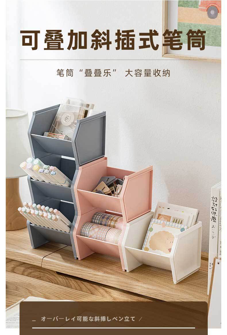 Desktop organization box, file rack, stackable storage basket, stationery classification storage box, simple storage rack for student dormitories pic 3