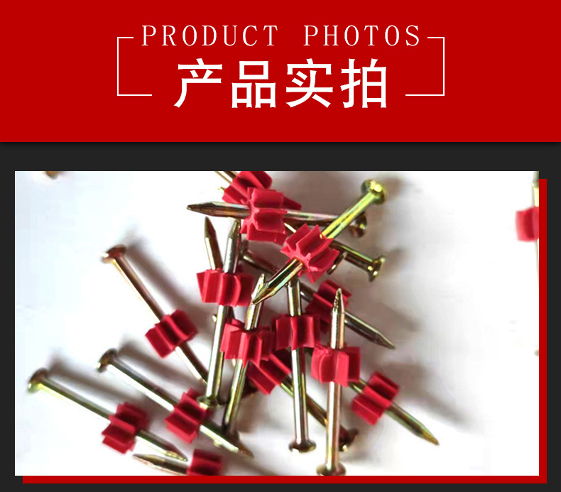 加硬射钉水泥钢钉空调钢钉子广告钉挂画钉高强度工地射钉32-62mm详情7