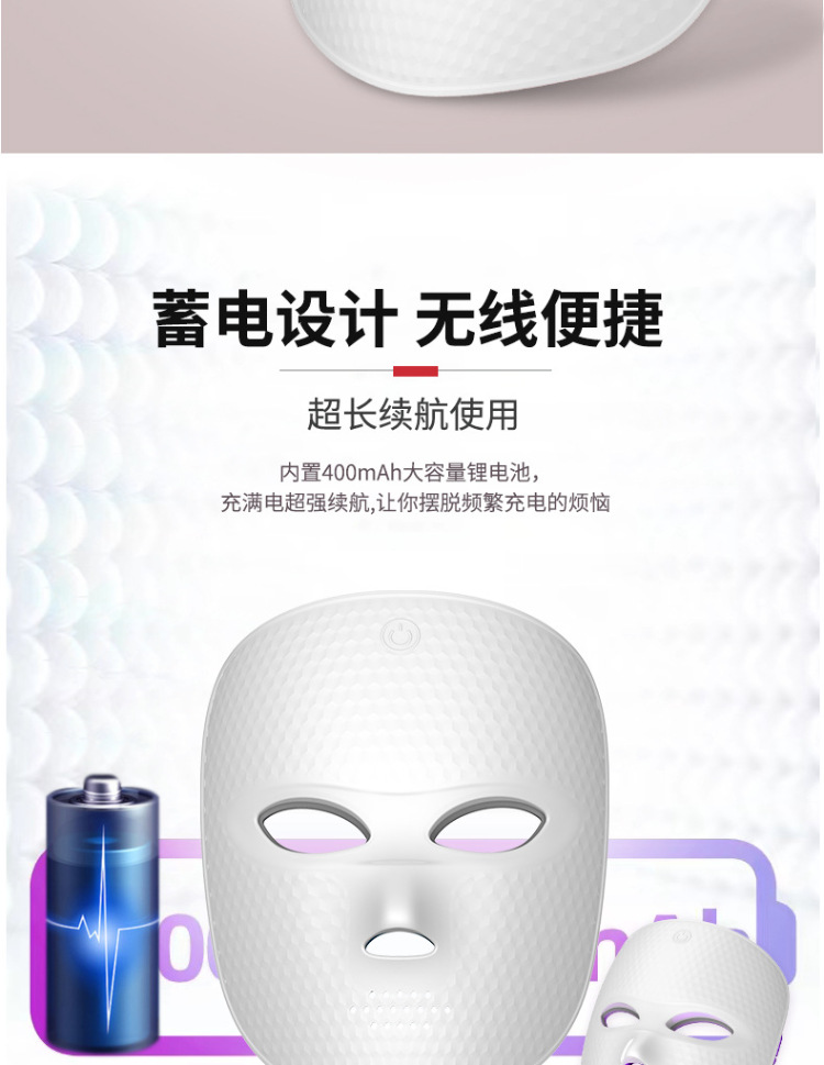 shanilak cross border upgrade alrededor de los ojos fiebre fotón rejuvenecimiento facial facial colorido LED spectrum facial facial para el hogar pic 14