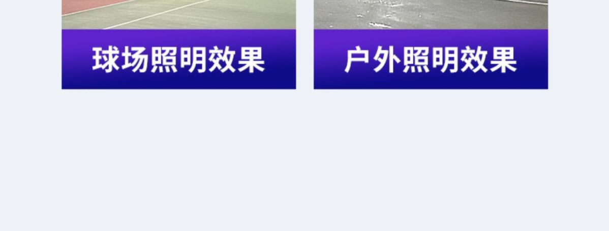 新款太阳能照明灯家用室内外防水投光灯天黑自动亮太阳能路灯批发详情27