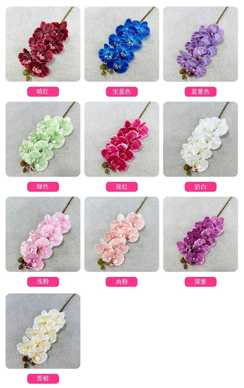 跨境新品仿真蝴蝶兰餐桌装饰客厅摆件假花婚庆影楼摄影道具人造花详情6