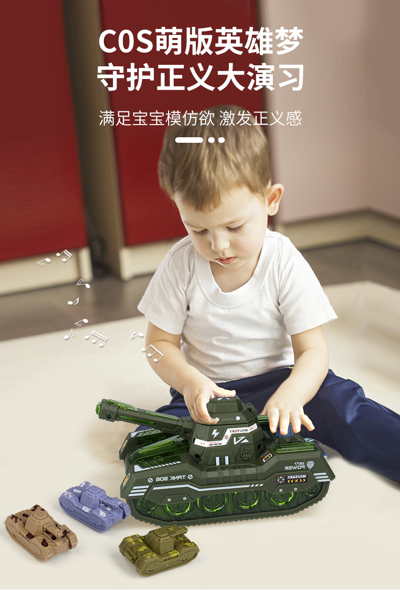 777-141坦克_07.jpg