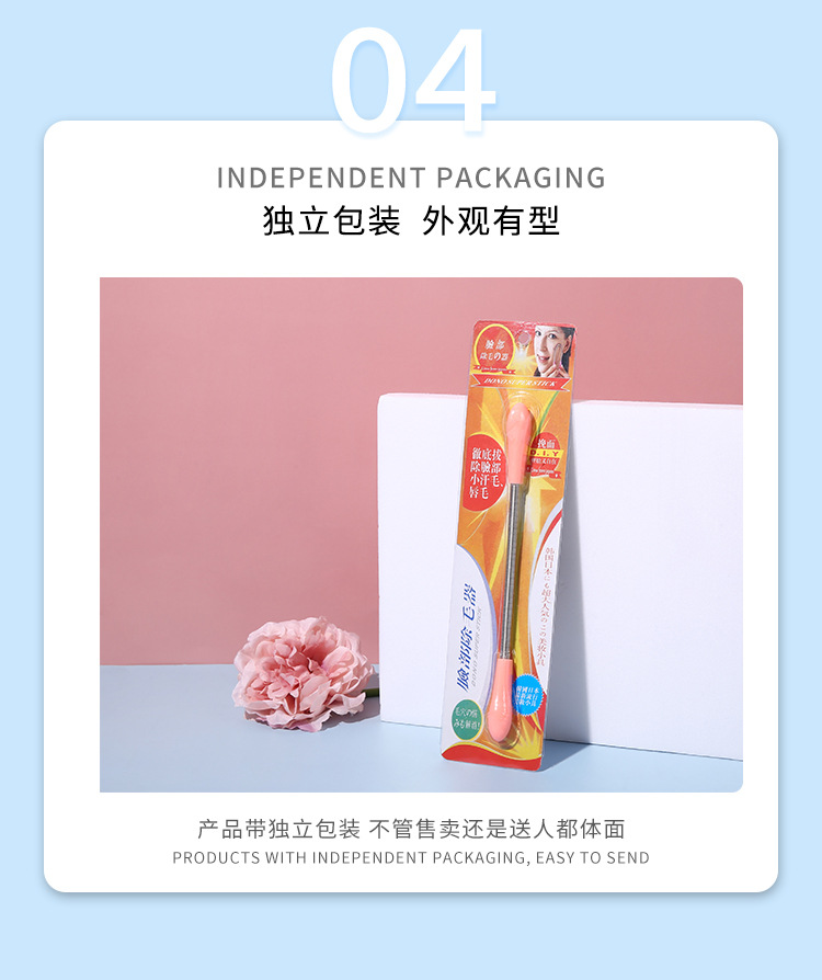 女性细致美颜除毛器刮面器腿毛胡子汗毛男女用挽脸器美容护肤瘦脸工具详情5