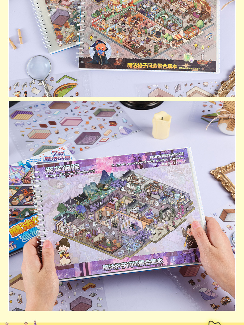 Square Island grid space landscape stickers, coil scene stickers, multi-element diy stress-relieving and casual stickers in stock for wholesale pic 7