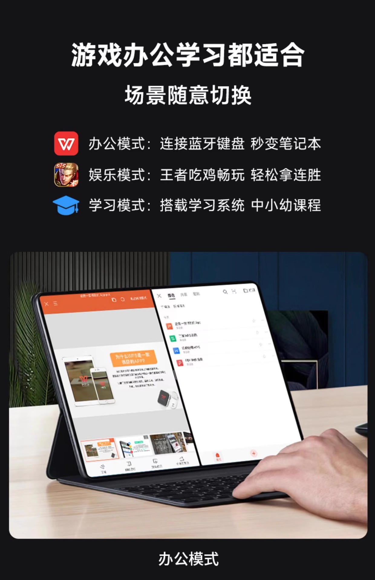 2025 New Android game 5G tablet computer with soft light, eye-protecting large screen, full screen, dual SIM dual standby, learning and office pic 27