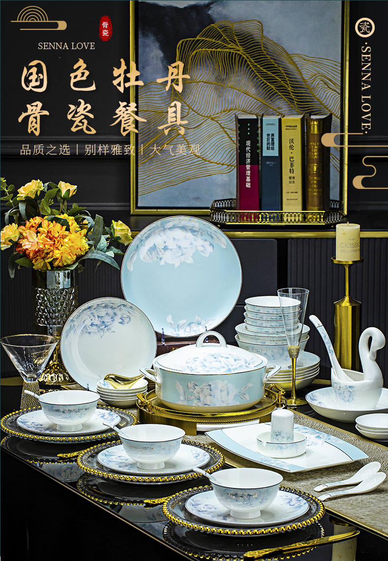 景德镇碗碟套装家用轻奢中式骨瓷餐具套装碗盘筷结婚乔迁礼品用瓷详情4