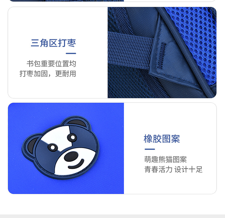 韩版书包小学生男孩一二四六年级轻便减负儿童双肩包定制印字logo详情15