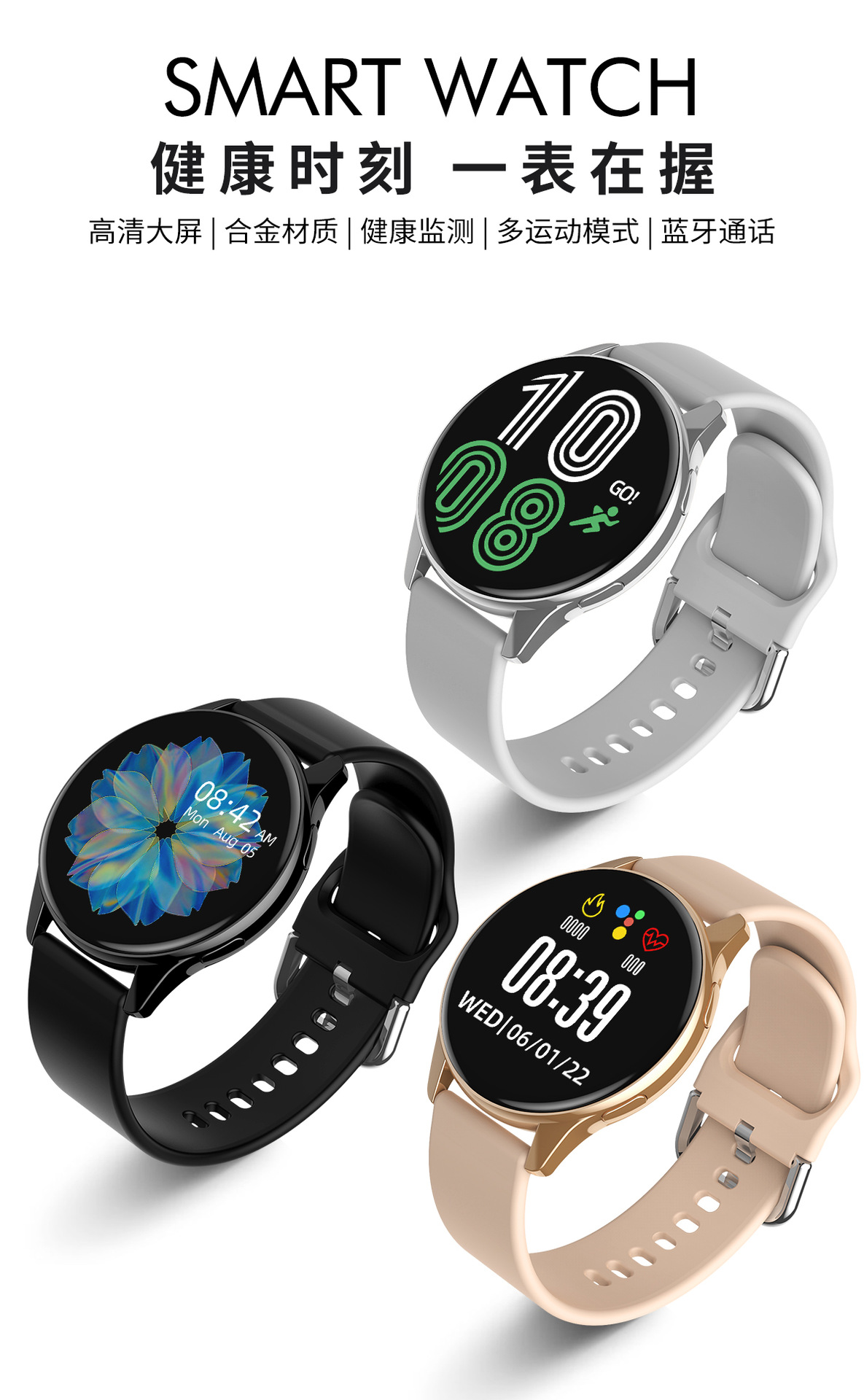 智能 圆屏通话心率T2pro蓝牙跨境来电运动爆款计步提醒手表G9信息详情1