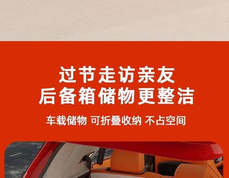 新年收纳箱新春创意卡通家用大号整理箱子车载衣物玩具零食储物盒详情16