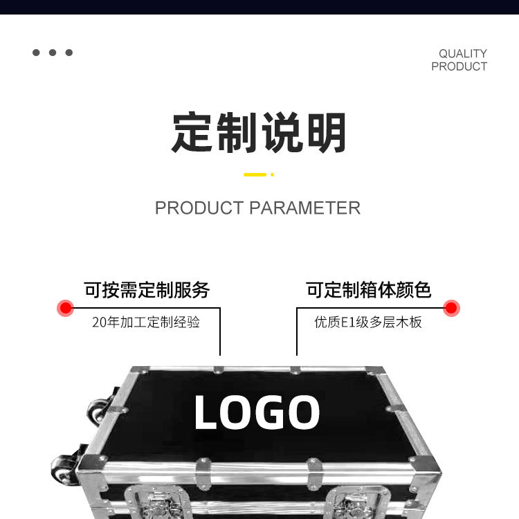 大型航空箱铝箱仪器箱箱防震工具箱设备箱铝合金舞台箱大型运输箱详情26