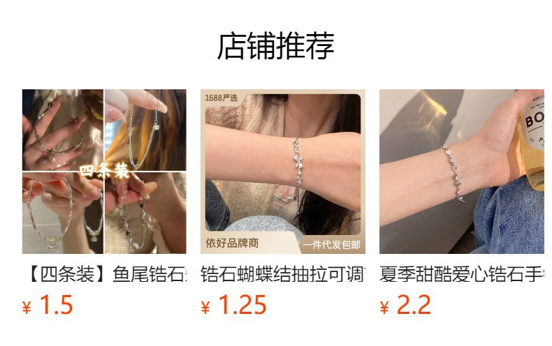 Korean petal high-end bracelet, female Internet celebrity bracelet, student best friend, Korean version simple Instagram niche design, personality pic 1