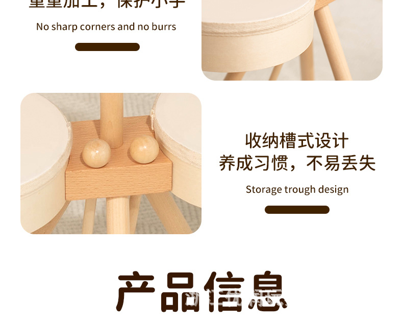 木质脚踩架子鼓科教玩具3-6岁早教儿童打击乐蒙特梭利打击音乐详情15