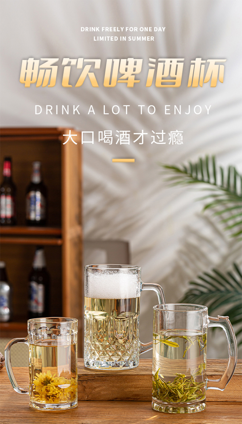 Large, thickened glass cups with handles, beer mugs without LIDS, tea houses, chess and card rooms, ktv bars, gifts, printed logos pic 1