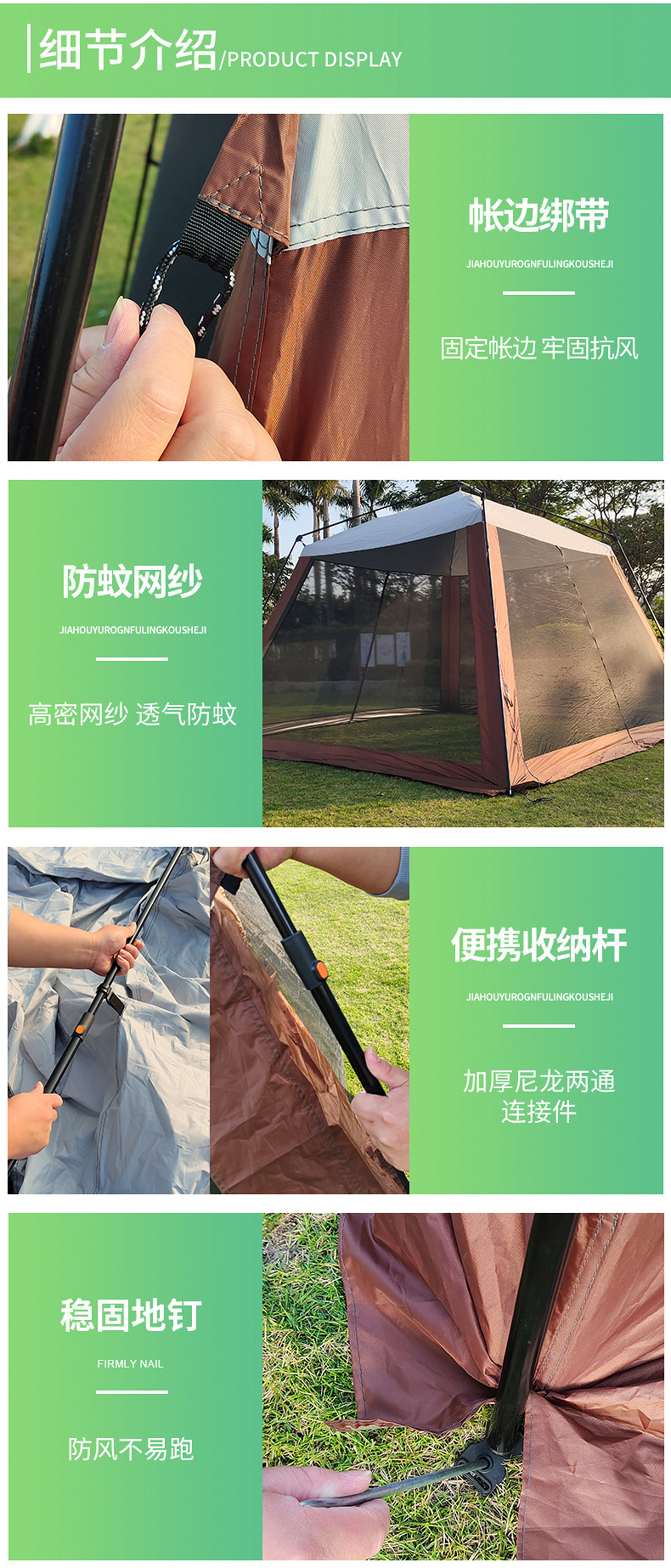 圆帐婴儿床蚊帐通风防蚊帐篷带蚊帐婴儿专用详情9