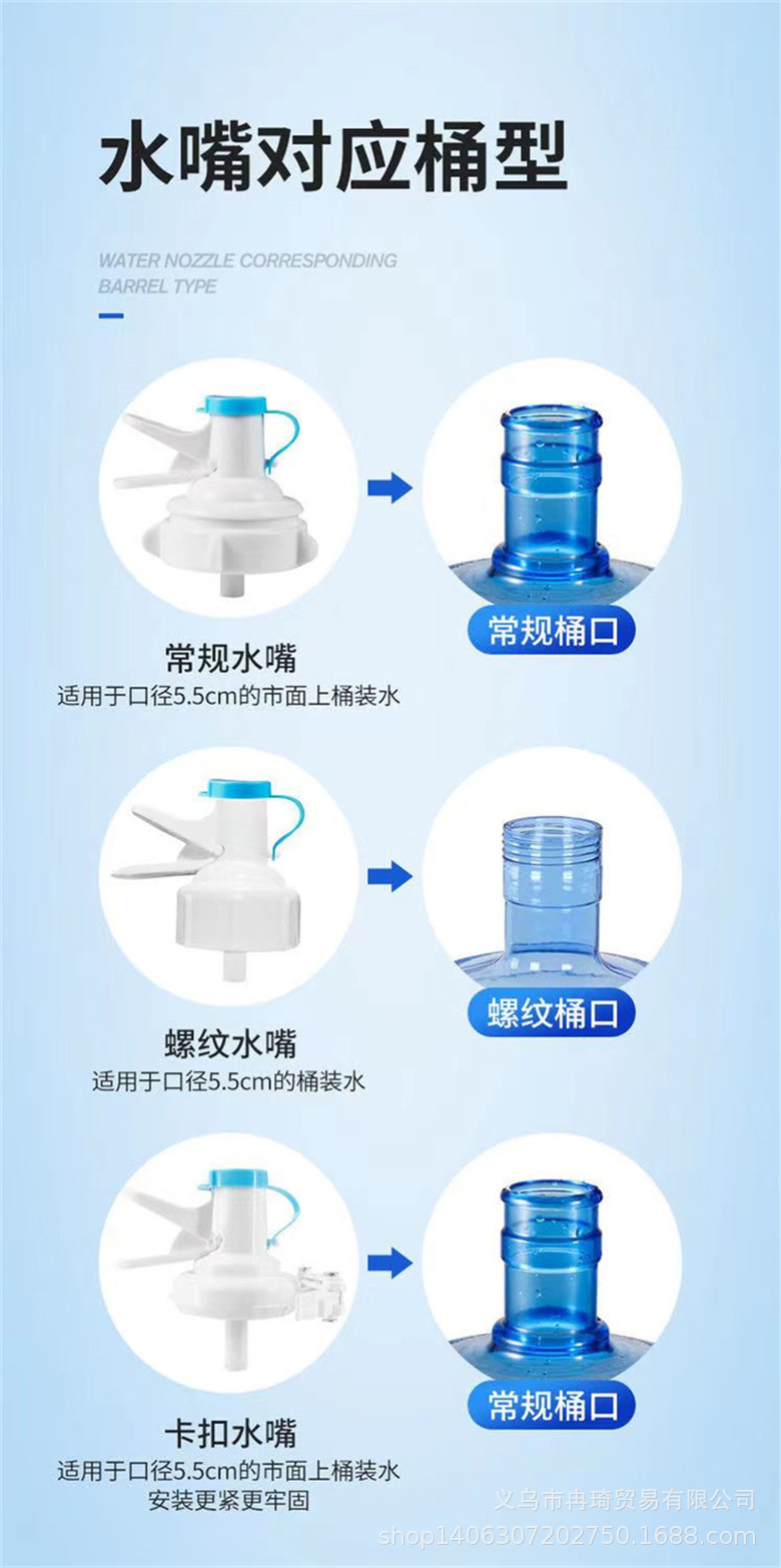 可拆缷铁架纯净水桶架子压水器饮水机水龙头详情3