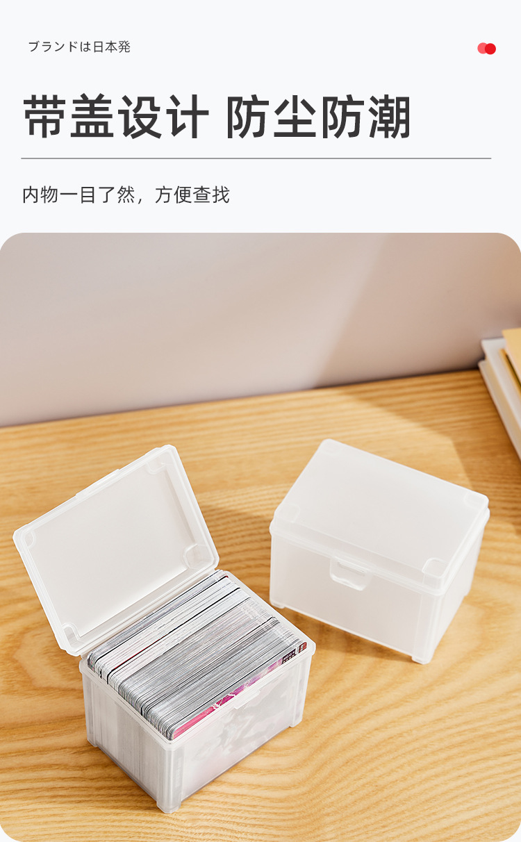 Vante stackable storage rack, card storage box, desktop multi-functional storage box pic 7