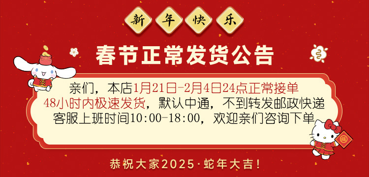 三丽鸥玉桂狗手表女学生款夜光考试石英表生日礼物抖音小红书同款详情1