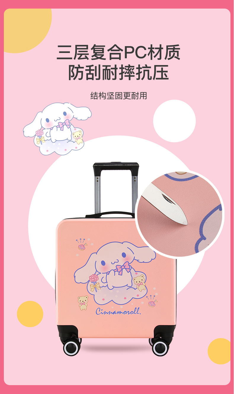 儿童拉杆箱学生密码箱万向轮卡通拉杆箱批发可印logo 行李箱详情3