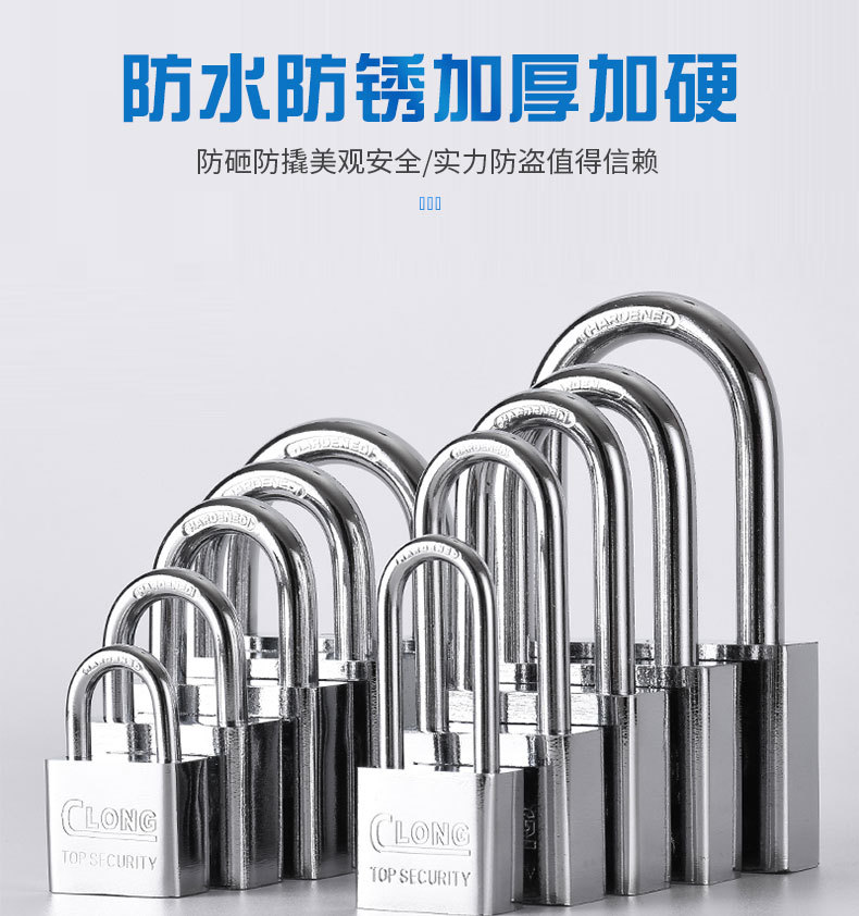 锁头批发CALON牌锁子四方叶片方锁 仿不锈钢锁具通开挂锁详情1