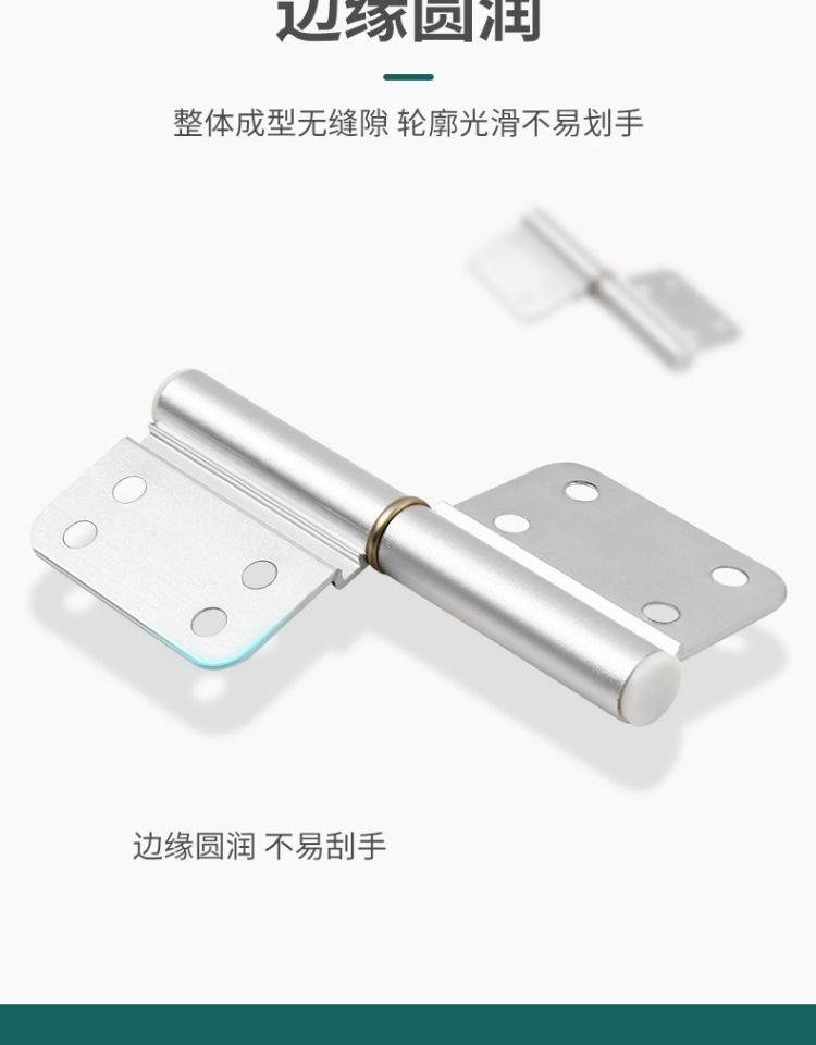 Toilet and bathroom door hinges, aluminum alloy doors, stainless steel bathroom door hinges, folding hinges, hinge accessories, loose-leaf hinges pic 8
