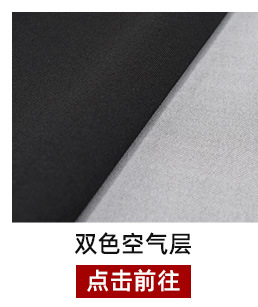 厂家直供漂白涤氨空气层校服防尘口罩复合印花针织布面料详情4