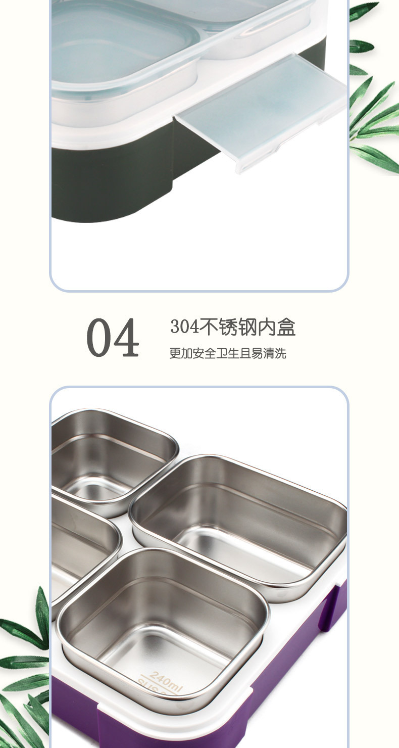 Youyue Four-compartment lunch box, 304 stainless steel lunch box, bento box, student lunch box, office worker compartments lunch box manufacturer pic 12