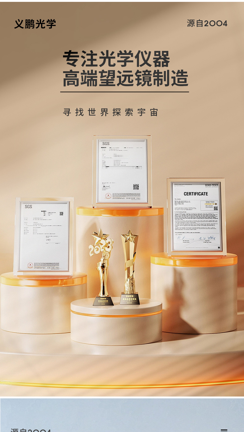 跨境爆款10X25保罗便携双筒望远镜望远镜微光夜视望远镜详情1