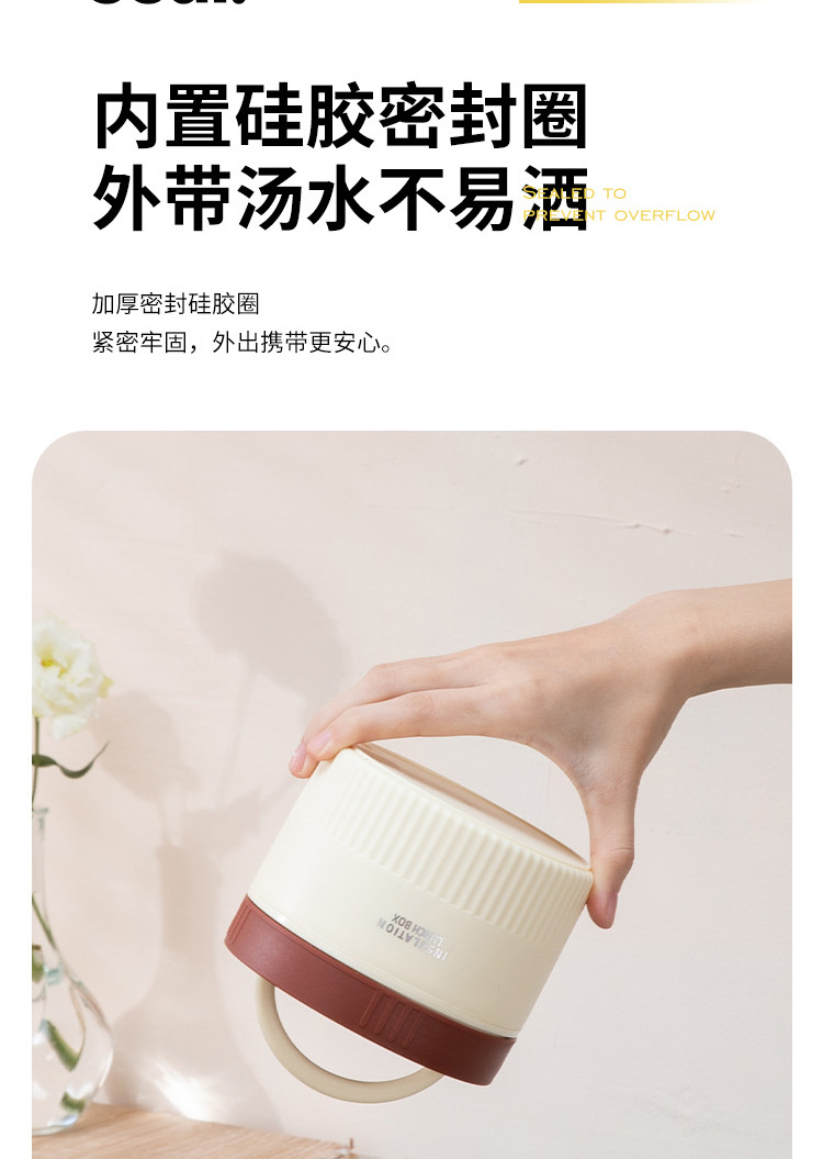 304不锈钢便当盒保温饭盒汤碗高颜值午餐盒学生便携分格多层饭盒详情8