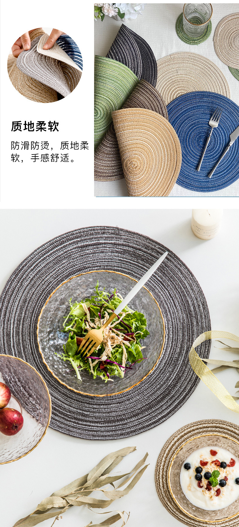 Nordic cotton yarn Western placemats, round table MATS, home ramie plate MATS and bowl MATS, Japanese woven anti-slip MATS and heat insulation MATS pic 10