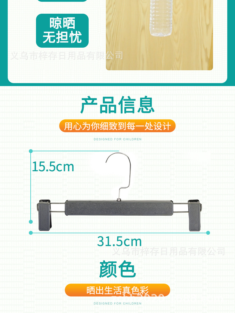 Anti-slip plastic trouser clips, trouser racks, trouser clips, household skirt clips, trouser hangers, clothing store hangers, clothes hangers, clothes supports wholesale pic 7