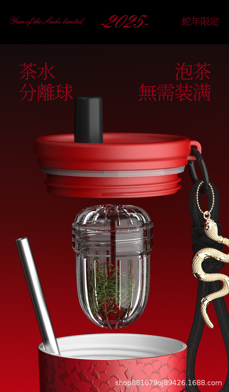 2025新款蛇年限定咖啡杯女水杯高颜值吸管316陶瓷内胆杯子送礼物详情13