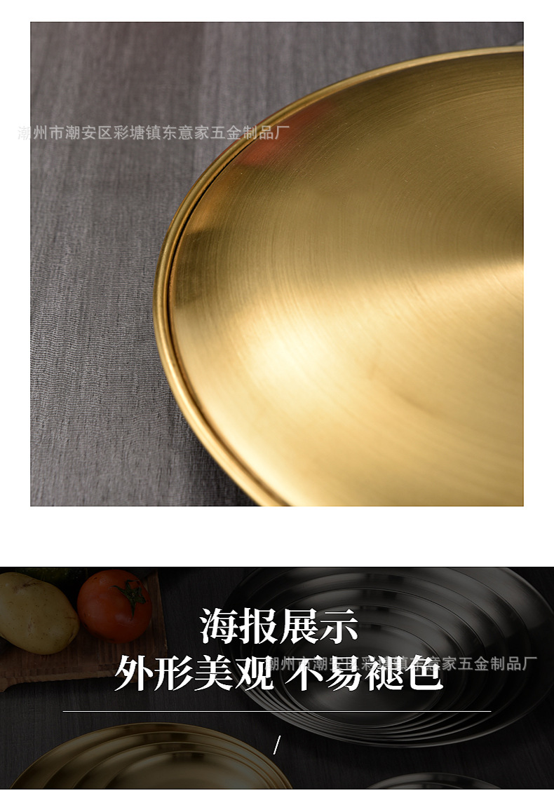 Korean barbecue plate 304 stainless steel plate, self-service simple golden round bone-spitting plate, cross-border exclusive plate wholesale pic 12