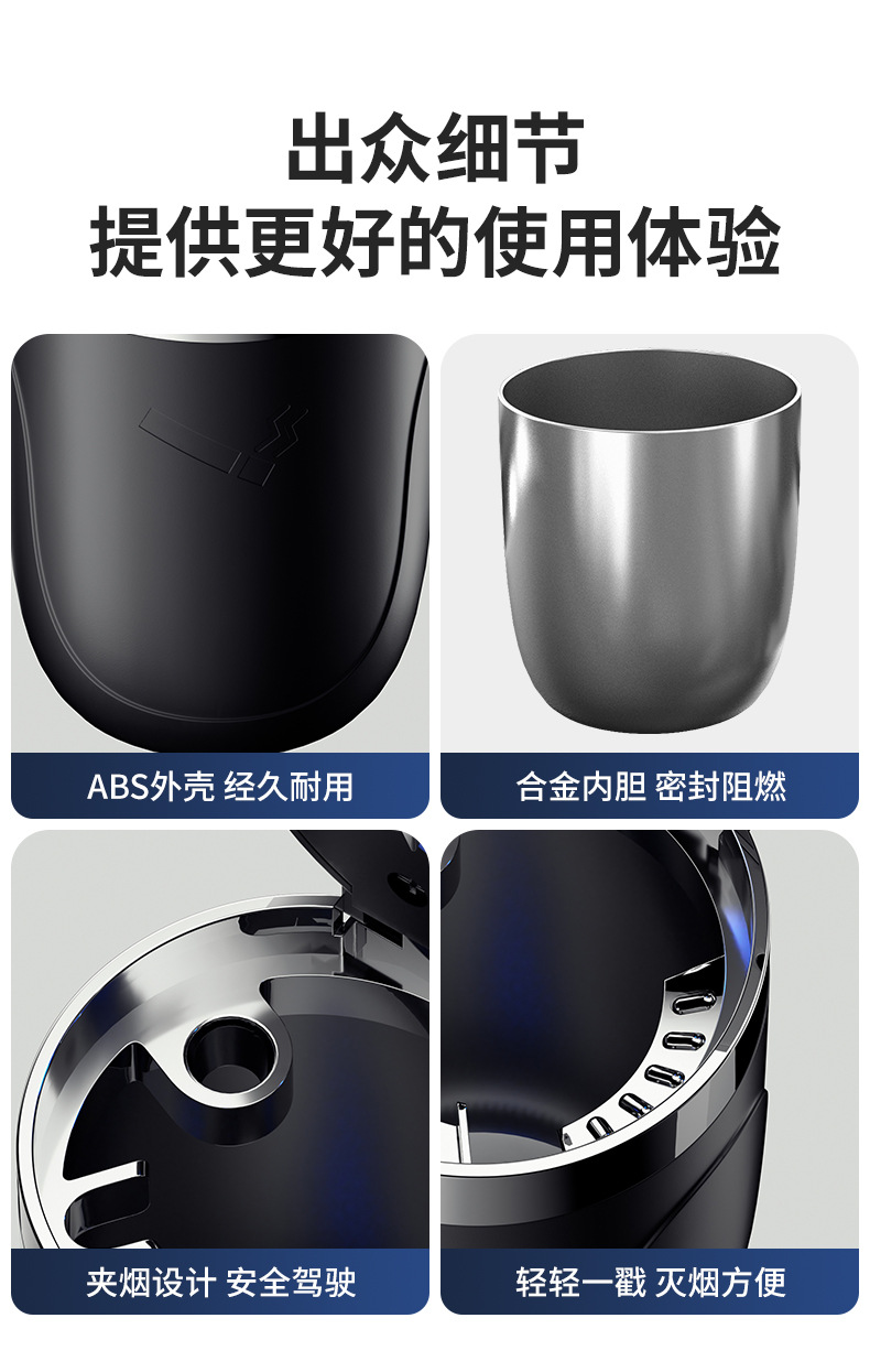 The new minimalist car ashtray features a metal inner liner that can be opened with a single button. The soft light is suitable for use in vehicles pic 9