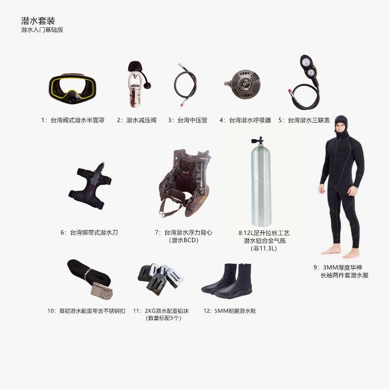 潜水装备水下氧气罐鱼鳃呼吸器小气瓶深海深潜便携全套长时间专业详情5