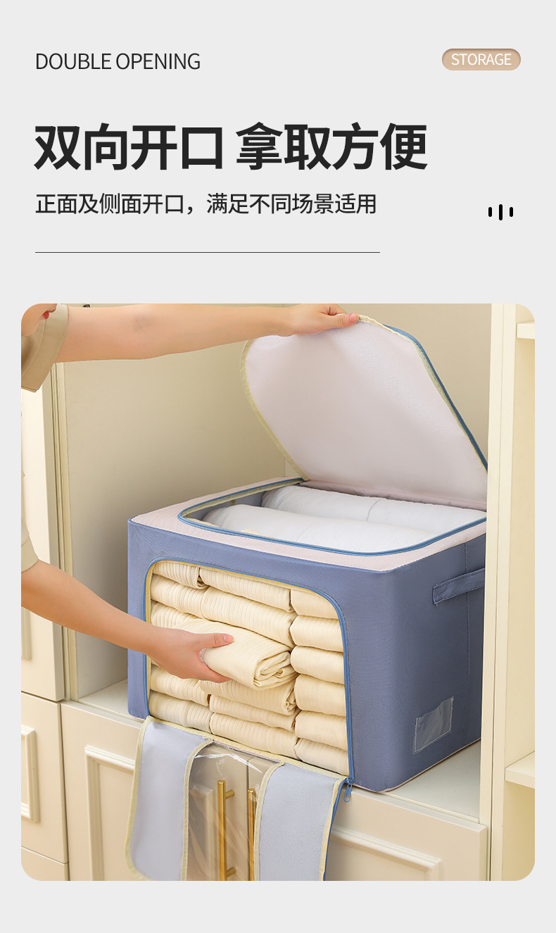 纯色钢架收纳箱衣物折叠整理箱柜子搬家换季百纳箱玩具透明收纳盒详情22