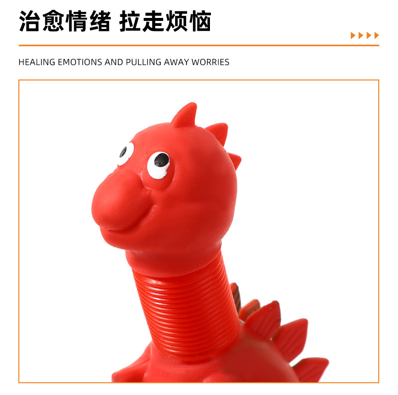 厂家直供创意伸缩恐龙 tpr解压玩具可爱回弹恐龙卡通发泄解压玩具详情5