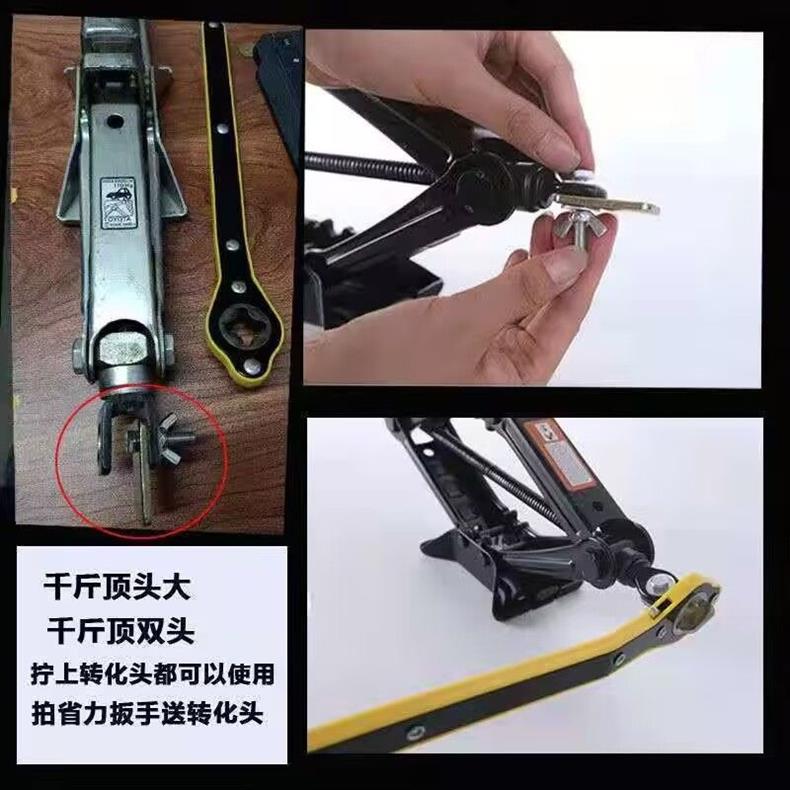 德国进口车载汽车千斤顶通用配件换胎工具送转换接头省力棘轮扳手详情4