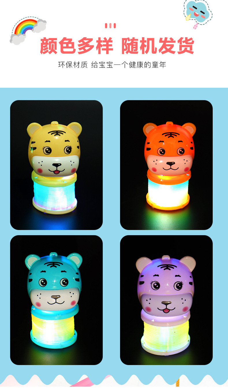 Tiger Year hand-held lantern Rainbow Ring 2022 Cartoon Tiger Glowing Elastic Rainbow Ring Spring Ring Toy wholesale pic 6