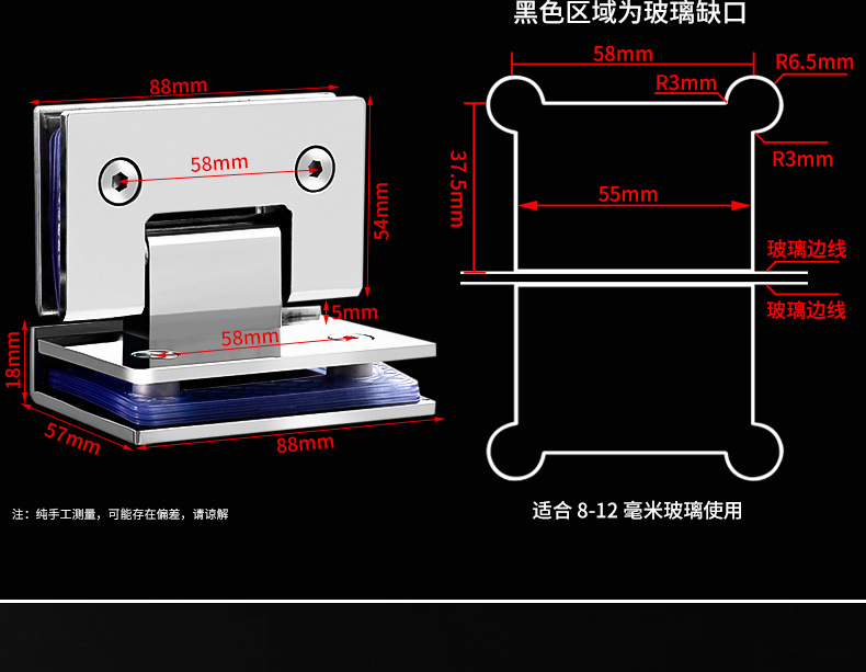 Bright glass door hinges, heavy-duty bathroom clamps, 90-degree shower glass door fixed clamps, bathroom swing hinges pic 17