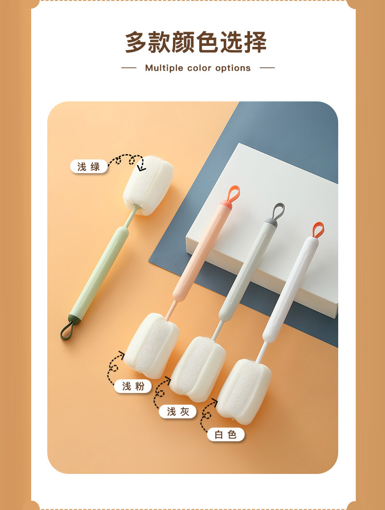 多功能清洁刷长柄杯刷锅刷钢丝球清洁球破壁机刷厨房清洁工具详情8