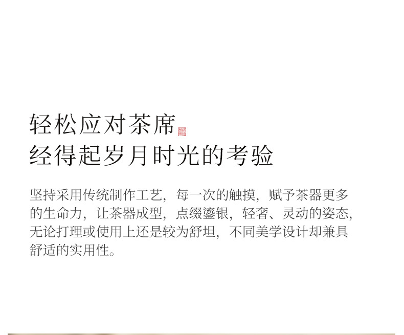龙腾四海陶瓷鎏银功夫茶具套装一壶三杯送长辈父亲领导老师伴手礼详情29