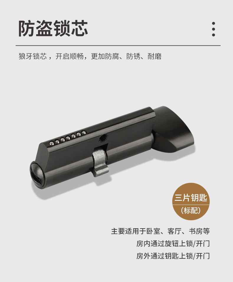 现代简约一体式室内门锁 卧室厨房静音磁吸黑色通用型木门执手锁详情16