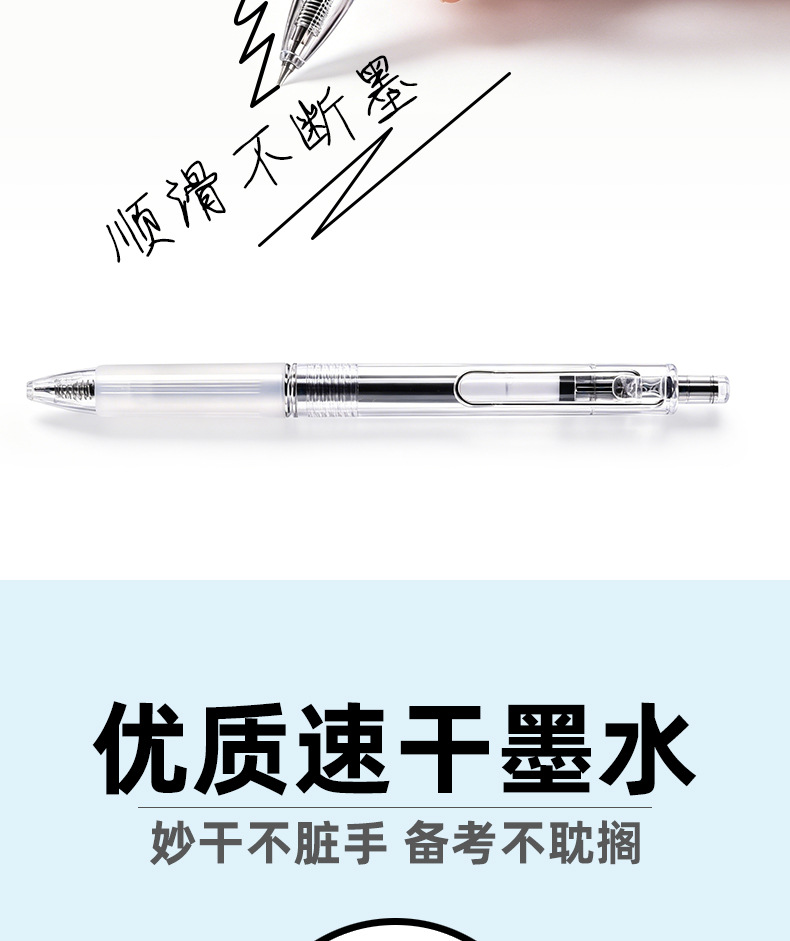 Factory direct supply of Weiya CS pen tip gel pen WYH29821 black gel pen wholesale transparent gel pen pic 6